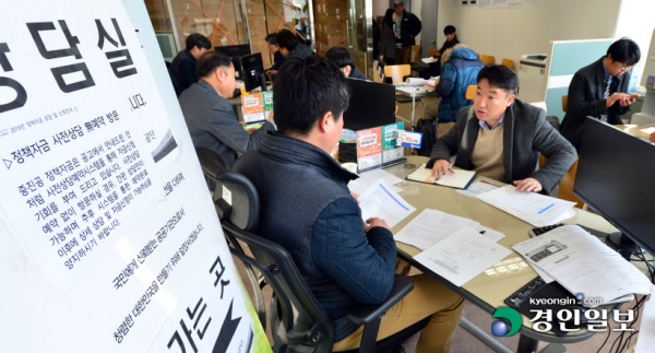 9일 오전 수원시 영통구 중소기업진흥공단 경기지역본부에서 경제적 어려움을 겪는 도내 중소기업인들이 정책 자금 신청을 위한 상담을 받고 있다. /임열수 기자