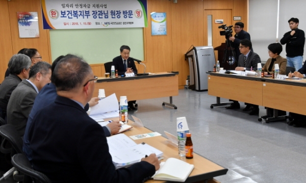 사진=경기일보 DB