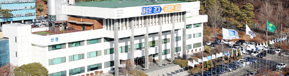 경기도청 전경