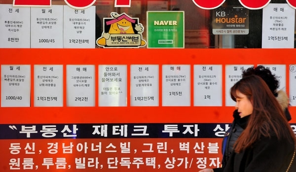 경기지역과 인천 지역의 전셋값이 3.6%, 0.26% 낮아지며 역전세난이 우려되는 가운데 11일 수원시 장안구 송죽동 한 부동산 중개업소에 전세와 매매를 알리는 안내문이 붙어있다./조병석기자 cbs@