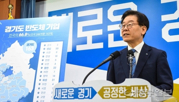 이재명 경기도지사가 18일 오전 경기도청 브리핑룸에서 열린 기자회견에서 반도체 클러스터 입지로써 경기도의 장점을 설명하고 있다. /김영운 기자