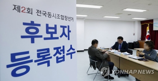 사진=연합자료(기사와 관련없음)