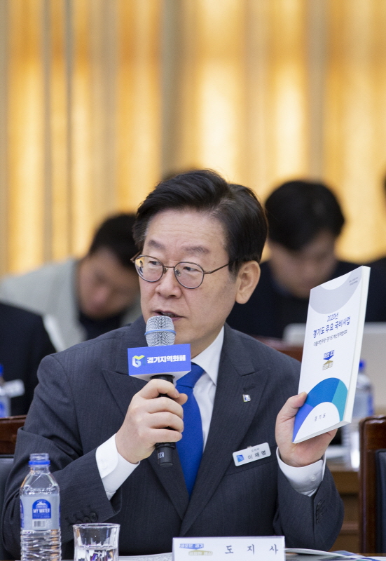 ▲ 8일 오전 경기도청에서 열린 ‘더불어민주당-경기도 예산정책협의회’에서 이재명 경기도지사가 2020년 주요 국비사업서를 설명하고 있다.