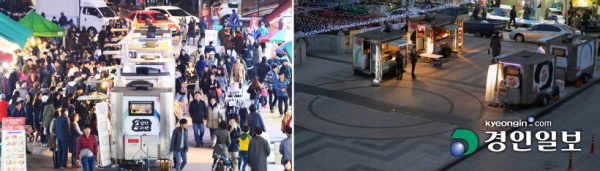 정부 규제개혁 정책의 일환으로 푸드트럭을 합법화 한 후 경기도내 소상공인과 청년들이 600여대의 푸드트럭을 창업했지만 수익성 악화 등으로 최근 4년 새 절반 넘게 사라지는 등 존폐위기에 놓여 있다. 사진은 지난 2017년 관광객들로 북적이는 수원 영동시장 푸드트럭존(왼쪽)과 25일 현재 폐업 등으로 사람이 모이지 않아 한산한 푸드트럭존. /임열수·김금보 기자
