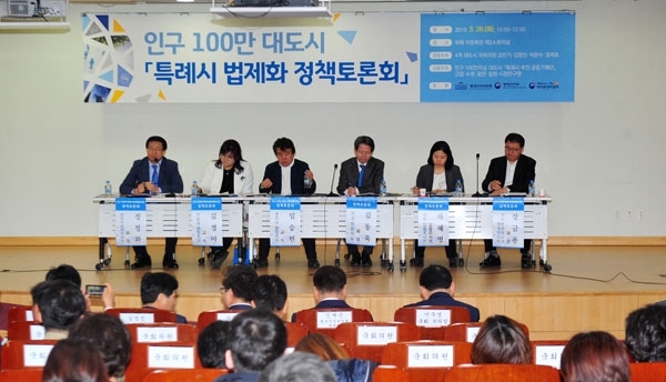 26일 국회의원회관 제2소회의실에서 열린 ‘인구 100만 대도시 특례시 법제화 정책토론회’에서 패널들이 상호토론을 진행하고 있다./조병석 기자