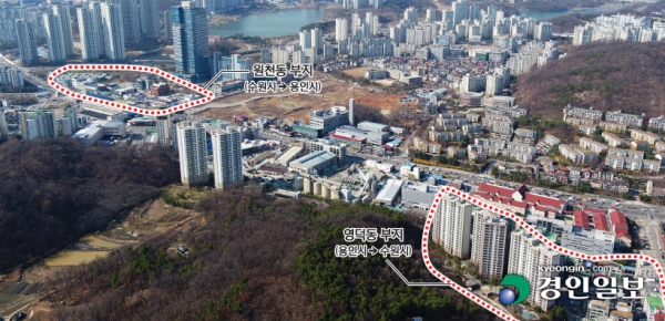 수원시와 용인시가 행정구역 경계 조정에 합의해 그동안 행정구역과 생활권이 달라 민원처리에 어려움을 겪었던 일부 주민들의 불편이 크게 줄어들 전망이다. 사진은 수원시와 용인시가 맞교환 할 수원 원천동 부지(왼쪽 점선)와 용인 영덕동 부지(오른쪽 점선)/임열수 기자