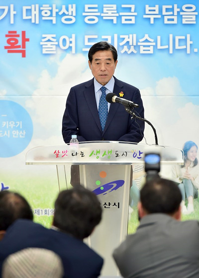 윤화섭 안산시장이 17일 기자회견을 열고 관내 모든 대학생의 반값등록금 추진방안을 발표하고 있다