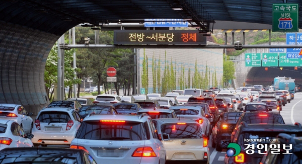 지난 3일 용인~서울고속도로 용인방향 서판교 IC 인근 하산운 터널 부근이 퇴근길 차량으로 극심한 정체를 빚고 있다. /김금보기자