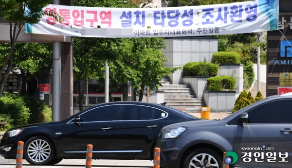 사진은 인덕원선 영통입구역 설치 타당성 조사 환영 현수막이 내걸린 영통 아파트 단지. /임열수 기자