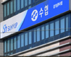 사진=경인일보 DB