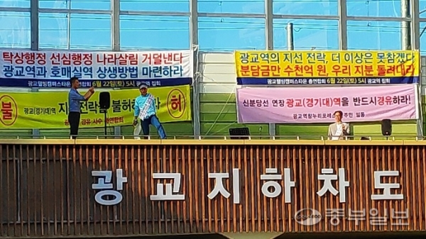 신분당선 호매실 연장 구간에 대한 정부의 예비타당성 조사가 진행중인 가운데 구간 변경 문제를 놓고 지역 주민들의 갈등이 심화 조짐을 보이고 있다. 사진=김현우 기자