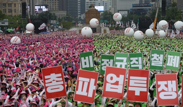 3일 오후 서울 광화문광장에서 열린 학교비정규직(교육공무직) 총파업대회에서 참가자들이 요구안이 담긴 공 돌리기를 하고 있다./연합뉴스