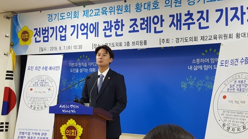 기자회견하는 황대호 경기도의원 [촬영 이우성]