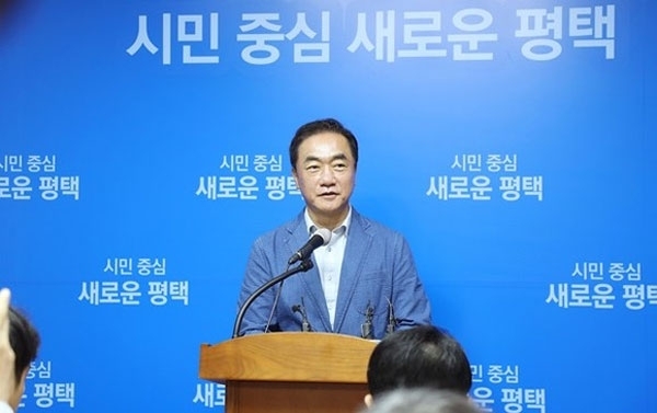 13일 정장선 평택시장이 반도체 소재·부품 전용 산업단지 조성을 골자로 한 반도체 클러스터 구축 계획을 발표하고 있다./평택시 제공