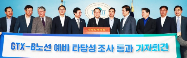 기분 좋은 기자회견-광역급행철도(GTX)-B노선 사업의 예비타당성 조사가 통과된 21일 오후 국회 정론관에서 더불어민주당 김경협 경기도당위원장, 윤관석 인천시당위원장 등 GTX-B 노선 관련 지역구 의원들과 조광한 남양주시장이 예비 타당성 조사 통과 기자회견을 하고 있다. 남양주시 마석에서 인천 송도까지 운행되는 GTX-B 노선은 남양주 왕숙 3기 신도시로 인해 경제성이 있는 것으로 나타났다. /남양주시 제공
