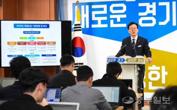 이재명 경기도지사가 4일 오후 수원시 경기도청에서 2020년도 본예산 편성안을 발표하고 있다. 김영운기자