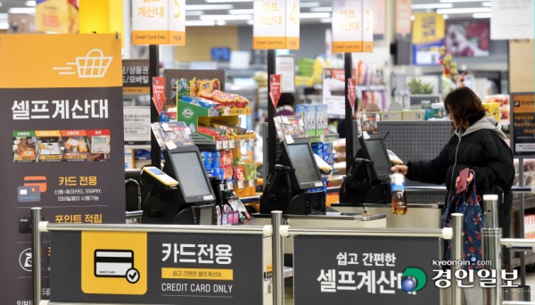주 52시간 근로제 확대시행을 앞두고 대형유통가부터 골목상권까지 '무인화 시스템'이 확대되고 있지만 정작 정부는 노사갈등 중재는커녕 고용불안에 시달리는 근로자를 위한 대책 마련에도 소극적이라는 지적이다. 19일 오후 수원시 내 한 대형마트에 설치된 셀프 계산대에서 손님들이 무인결제시스템을 이용하고 있다. /김금보기자