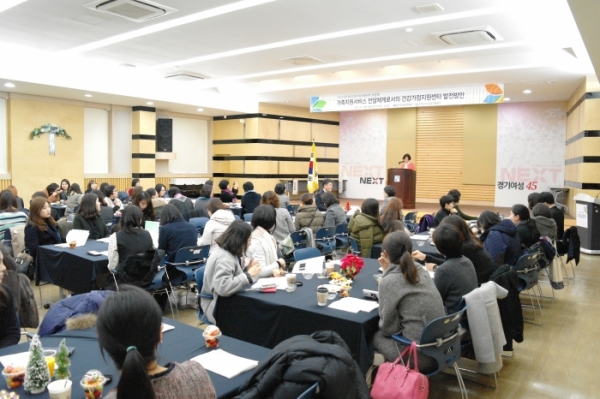 경기도 건강가정지원센터 과거 활동 모습. 경기일보 DB