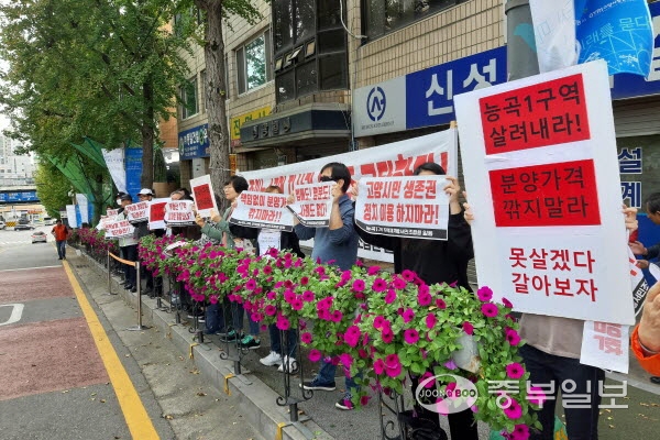 최근 분양가 논란을 겪었던 고양시 능곡1구역 주민들이 고양시청 앞에서 현수막을 걸고 피켓팅을 하며 고양시를 규탄하고 있다. 사진=양규원기자