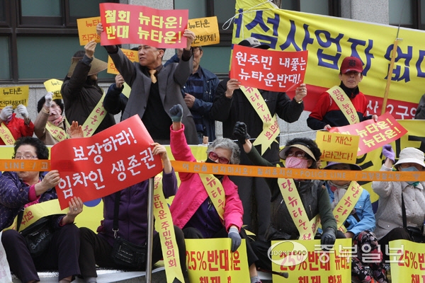 고양시 재정비촉진지구 주민들이 고양시의 지구 지정 직권해제를 요구하는 집회를 열며 대치중인 경찰과 격렬한 몸싸움을 벌이고 있다. 사진=양규원기자