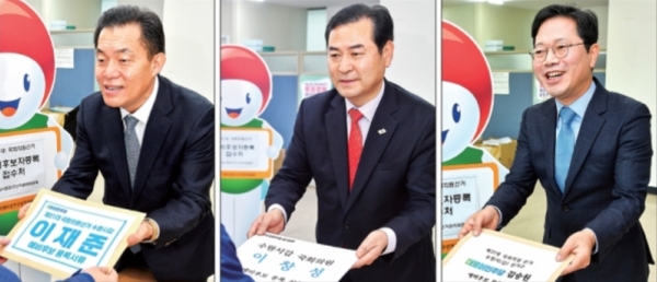 제21대 국회의원 선거 예비후보 등록 첫날인 17일 오후 수원시 장안구 선거관리위원회에서 수원시 갑에 출마한 예비후보들이 예비후보자 등록을 하고 있다. (왼쪽부터 이재준 더불어민주당 예비후보, 이창성 자유한국당 예비후보, 김승원 더불어민주당 예비후보) /윤원규 기자