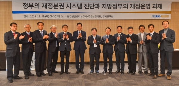 19일 오전 수원컨벤션센터에서 열린 '재정 분권 세미나'에서 이한주 경기연구원 원장, 정대운 경기도의회 의원, 세미나 발표자 등 관계자들이 기념촬영을 하고 있다. 정부의 재정분권 시스템 진단과 지방정부의 재정운영 과제를 토론하기 위해 시ㆍ군 관계자, 학계 및 지방재정 전문가 140여 명을 초청한 가운데 개최됐다. 윤원규기자