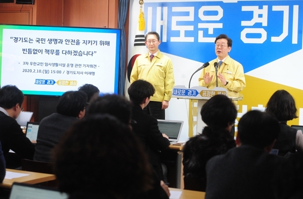 10일 오후 경기도청 브리핑룸에서 이재명 경기도지사가 우한 교민(3차) 임시 생활시설 운영에 대한 입장을 발표하고 있다./노경신기자
