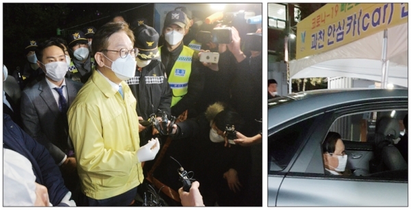 이재명 경기도지사가 2일 오후 이만희 신천지예수교 증거장막성전 총회장을 만나기 위해 가평 신천지 연수원인 ‘평화의 궁전’으로 향하고 있다. 그러나 이시각 이만희 총회장은 코로나19 검사를 받기위해 과천보건소로 이동(사진 오른쪽), 만남은 불발됐다. 조주현기자·경기도 제공