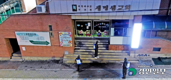 지난달 23일 수원시 영통구 망포동 생명샘교회에서 열린 예배 참석자 중 6명이 코로나19 양성 판정을 받아 지역사회 슈퍼감염이 우려되고 있는 가운데 3일 오후 방역관계자들이 폐쇄된 교회건물을 소독하고 있다. /김금보기자