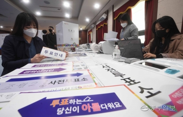 9일 오전 수원시 장안구 조원2동 행정복지센터에서 공무원들이 제21대 국회의원선거 사전투표소 설치 작업을 하고 있다. 김영운기자