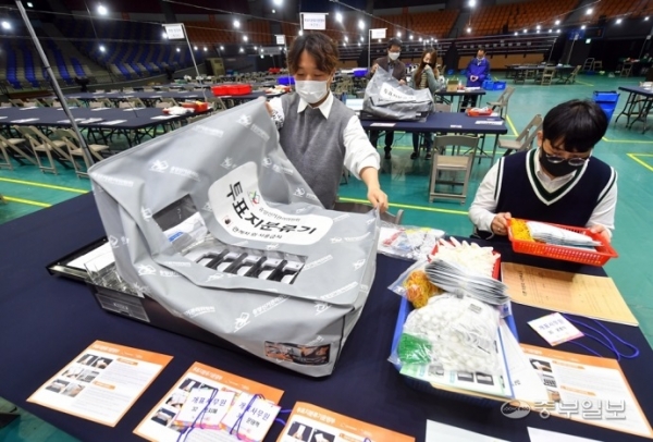 제21대 총선을 이틀 앞둔 13일 오후 수원종합운동장 실내체육관에서 장안구선거관리위원회 관계자들이 개표소 설치작업을 하고 있다. 노민규기자