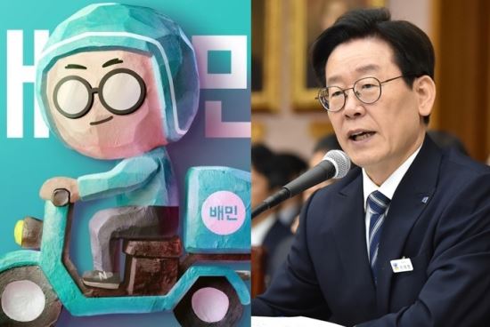 최근 코로나 사태를 틈타 수수료 기습 인상으로 논란을 빚은 배달의 민족과 배민을 전격적으로 압박해 원상복구를 요구한 이재명 경기지사.