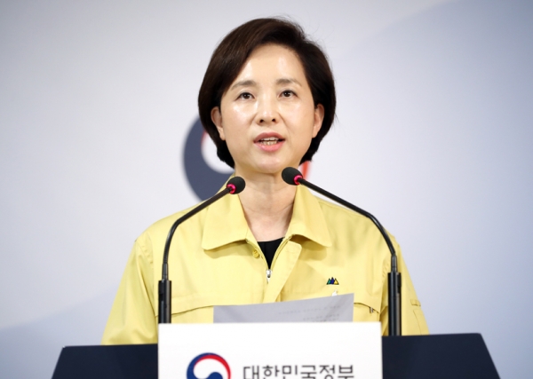 유은혜 사회부총리 겸 교육부 장관이 4일 오후 정부서울청사에서 열린 브리핑에서 등교 수업 일정을 발표하고 있다. /연합뉴스
