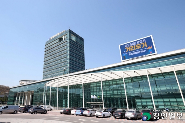 사진은 용인시청사 전경. /용인시 제공
