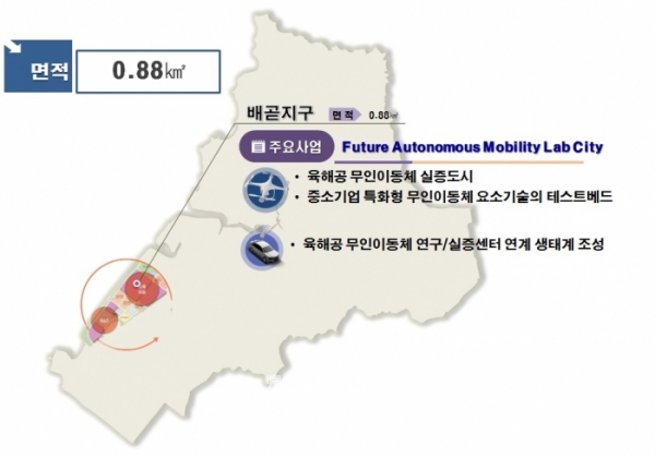 ▲ 시흥 배곧지구 경제자유구역 위치도. 시흥시 제공