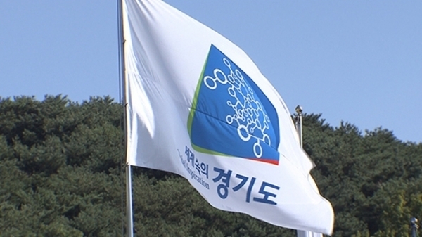 경기도.