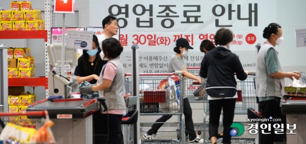 코로나 19 여파로 대형유통점의 폐점 계획이 계속되면서 마트 노동자들의 고용불안과 지역경제 침체가 우려되고 있다. 3일 오후 화성시 롯데 빅마켓 신영통점에 영업종료를 알리는 현수막이 걸려있다. /김도우기자