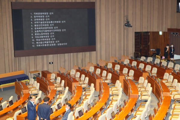 29일 국회 본회의에서 더불어민주당, 정의당, 열린민주당 등 의원들이 미래통합당이 불참한 가운데 상임위원장 선거를 하고 있다. /연합뉴스