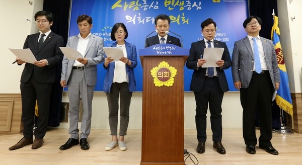 7일 경기도의회 더불어민주당 대표단이 도의회 브리핑룸에서 제10대 경기도의회 후반기 상임위 배정 및 상임위원장 선임 관련 내용을 발표하고 있다. 사진=경기도의회