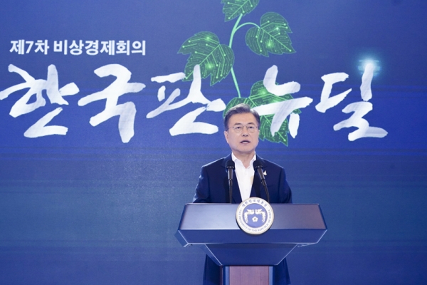 문재인 대통령이 14일 청와대 영빈관에서 열린 '한국판 뉴딜 국민보고대회'에서 발언하고 있다. /연합뉴스