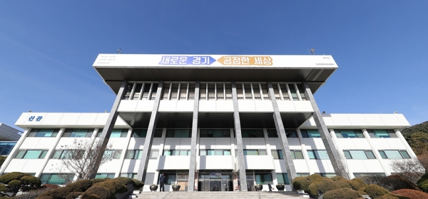 경기도청 전경 /경기도 제공