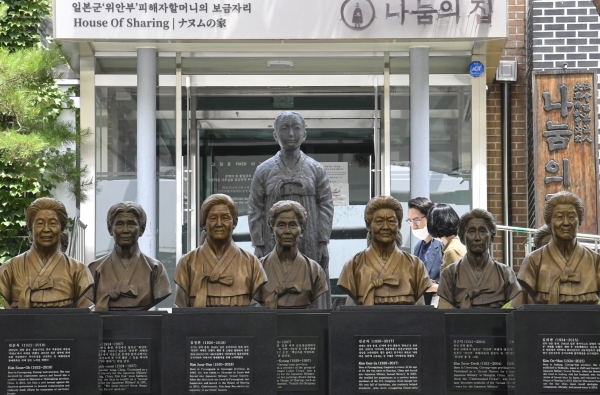 경기도가 합동 조사를 벌인 광주시 나눔의집. 경기일보DB