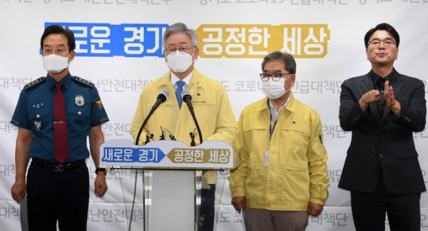 ▲ 18일 오후 경기도청 브리핑룸에서 이재명 경기도지사, 이재정 경기도교육감, 최해영 경기남부지방경찰청장이 수도권 중심 코로나19 재확산 및 대유행 방지를 위한 공동대응 방안을 위한 경기도·교육청·경찰청이 합동 기자회견을 하고 있다. (사진 = 경기사진공동취재단)