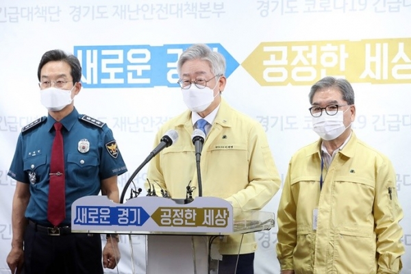 18일 오후 경기도청 브리핑룸에서 이재명 경기도지사, 이재정 경기도교육감, 최해영 경기남부지방경찰청장이 수도권 중심 코로나19 재확산 및 대유행 방지를 위한 공동대응 방안을 발표하고 있다. 사진=경기도청