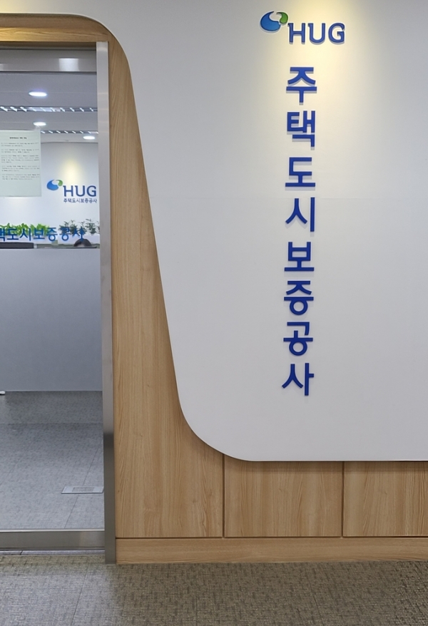 ▲ 국토교통부가 지난 7일부터 주택도시보증공사 전세보증금반환보증 제도를 개선 시행하고 있다. (사진=신연경 기자)