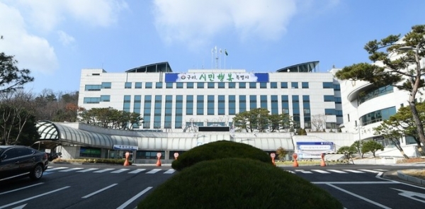 구리시청 전경.