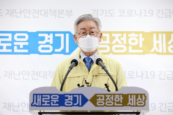 경기도청에서 브리핑 하는 이재명 경기도지사. /경인일보DB
