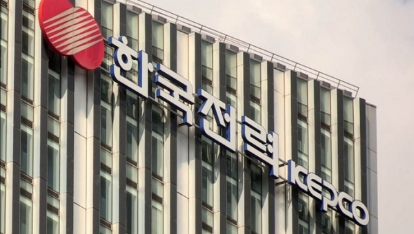 한국전력공사. 사진=연합뉴스TV 방송 캡쳐