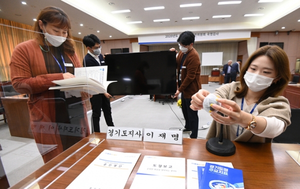 ▲ 국회 행정안전위원회의 '2020년도 경기도 국정감사'를 삼일여 앞둔 16일 경기도청 대회의실에 마련된 국정감사장에서 관계자들이 감사준비를 하고 있다. [경기신문 = 조병석 기자 ]