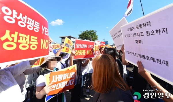 사진은 지난 2018년 9월 8일 인천시 동구 동인천역북광장에서 열린 '인천퀴어문화축제' 행사장에서 참가자들과 반대 집회 참가자들이 대립하고 있는 모습. 2018.9.8 /경인일보DB